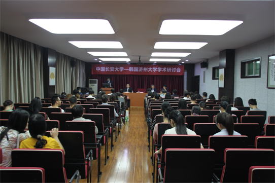 長(zhǎng)安大學(xué)成功舉辦中韓（濟(jì)州大學(xué)）國(guó)際學(xué)術(shù)會(huì)議